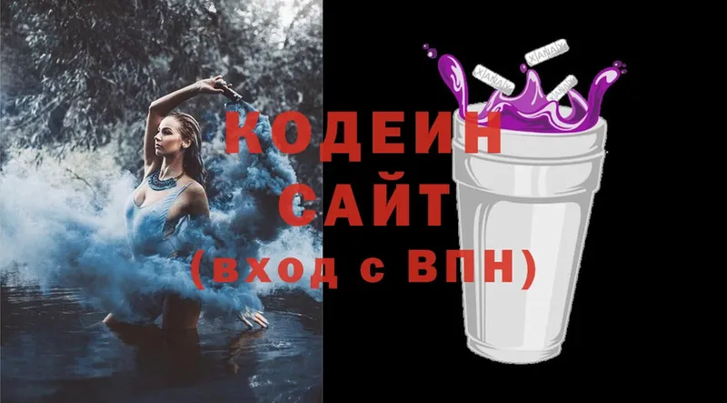 Кодеин напиток Lean (лин)  гидра ссылка  Новосибирск 