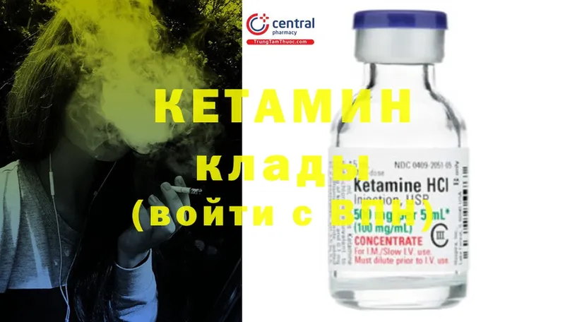 купить наркотики цена  Новосибирск  КЕТАМИН ketamine 